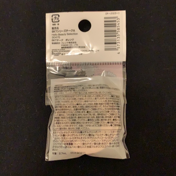 Hello Kitty Selection blush from Japan new - Picture 2 of 2